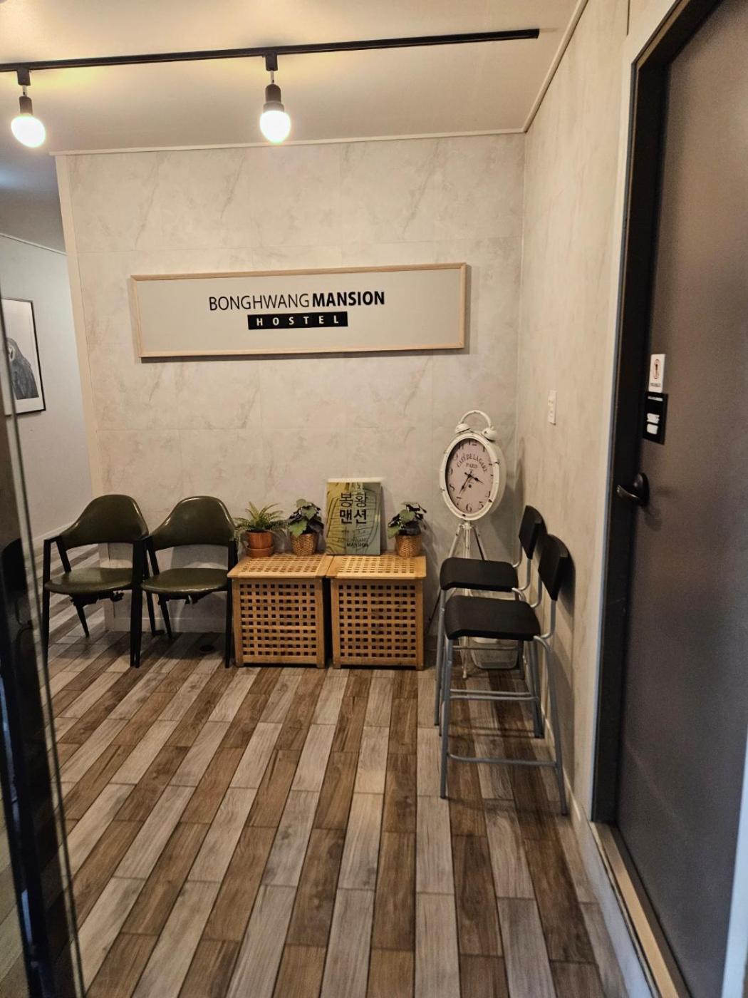 Gyeongju Bonghwangmansion Hostel Luaran gambar